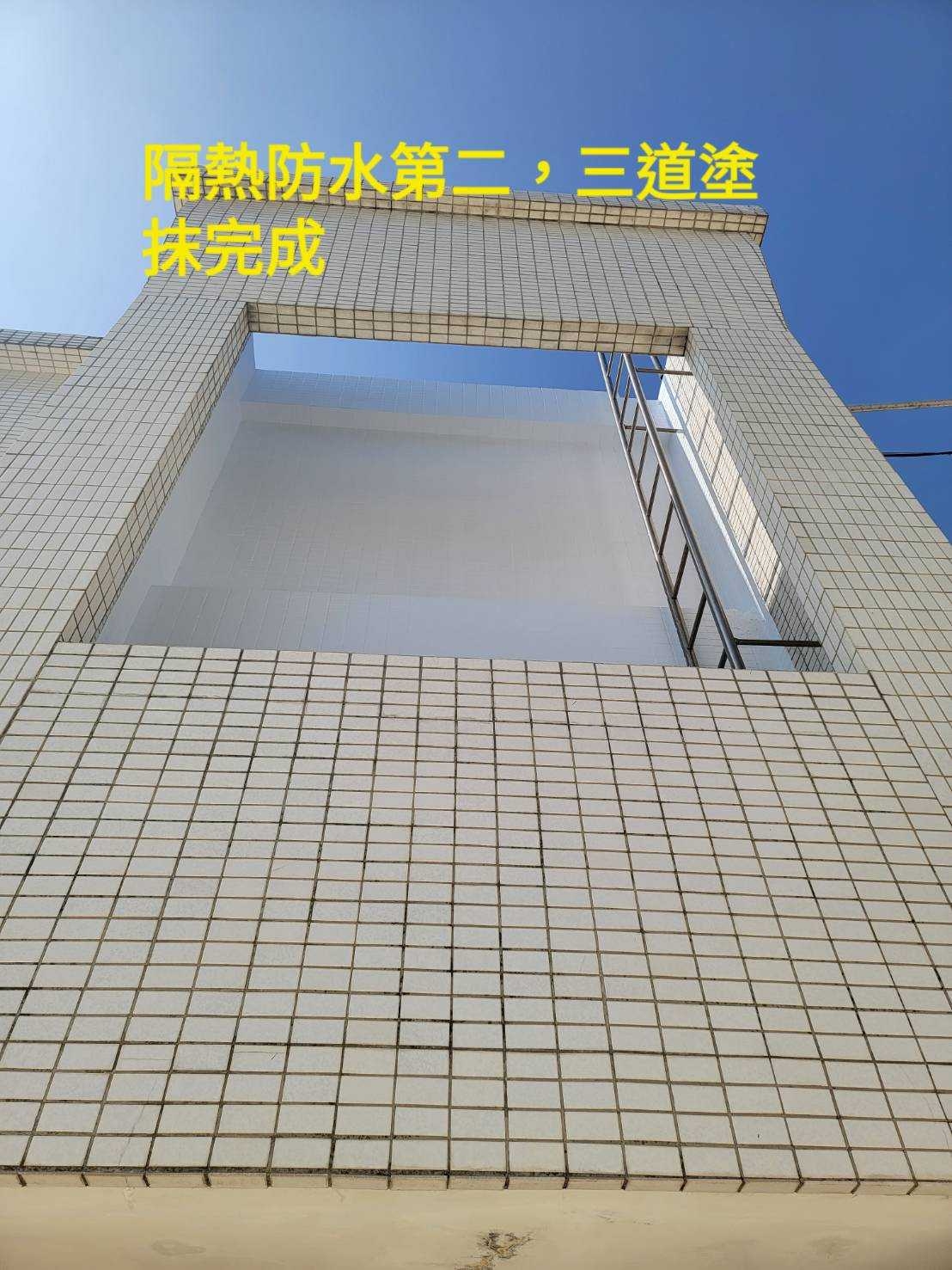 【台南屋頂防水工程】樓頂地板與外牆防水工程
