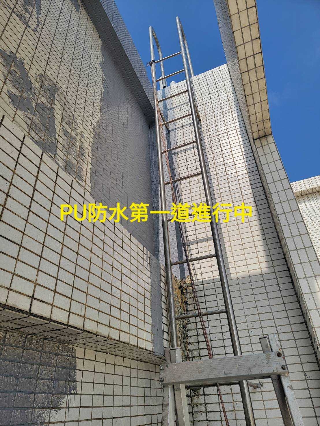 【台南屋頂防水工程】樓頂地板與外牆防水工程
